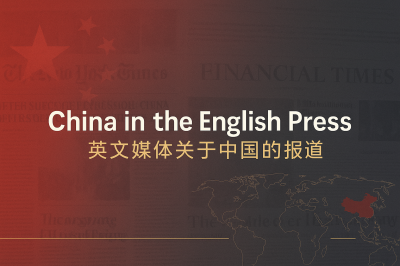 英文媒体关于中国的报道汇总 2025-12-07