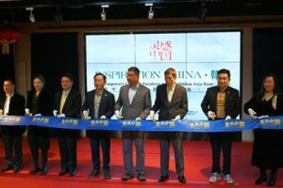 韩国中央日报-灵感中国当代中国画艺术国际巡展韩国站展览在首尔中国文化中心成功开幕