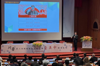 联合早报-台官员中国大陆或在2027至2035年发动对美斗争 首步剑指台湾