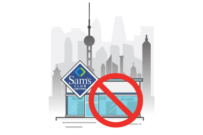 联合早报-新闻人间没有山姆的中国城市