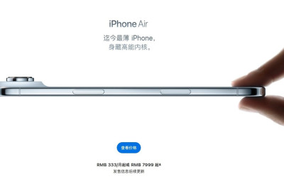 联合早报-eSIM挑战严格实名监管 苹果iPhone Air中国延期发售