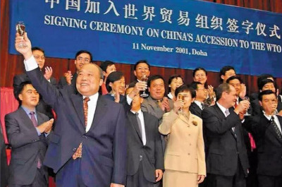 联合早报-何谓WTO发展中国家特殊与差别待遇