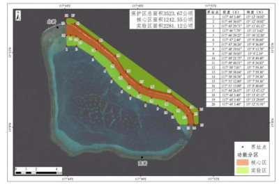 联合早报-中国在黄岩岛设逾3500公顷国家级自然保护区