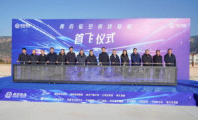韩国中央日报-青岛低空快线联航首飞成功 打造中国北方地区首个市内摆渡航线