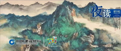 夜读｜不为物役、不畏人言、不困己心