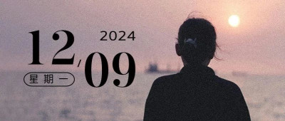 世界上最疼我的那个人