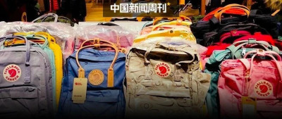 小姨们人手一个的通勤包，杀回来了