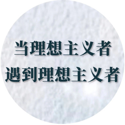 10月13日下午，纯真年代书吧请大家看《里斯本丸沉没》啦