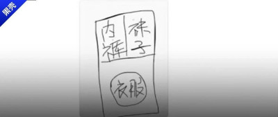 小米真听劝啊，网友画的洗衣机被它造出来了