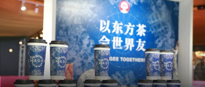 晚点独家丨霸王茶姬将在美国开店，茶饮出海的三大难关