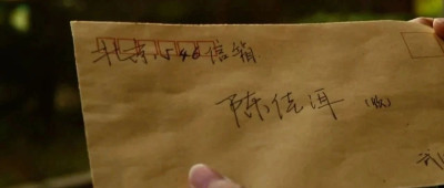 工作地点：546信箱 工作内容：保密