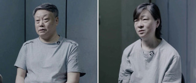 通过妻子实控34家公司，他躲在幕后敛财！