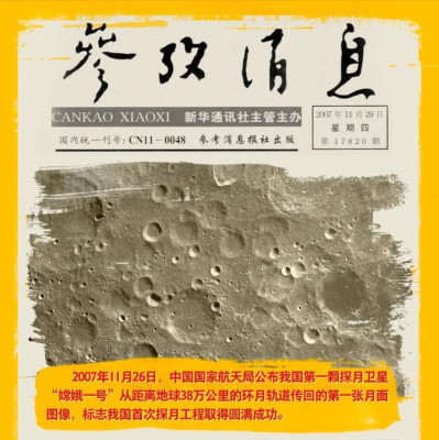 17年了，这张照片意义非凡！