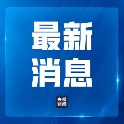 最新！各地最低工资标准公布
