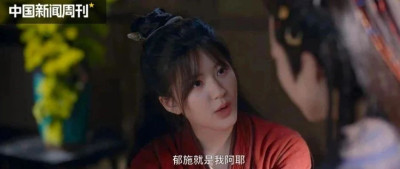 为什么现在古偶剧管爸爸叫阿耶？