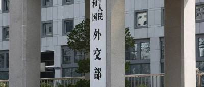 外交部回应“美国批准19.88亿美元对台军售”