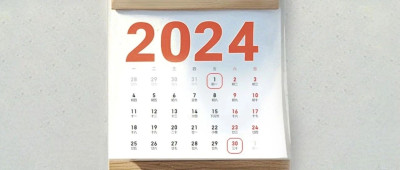 这个月，公历和农历日期重合了！