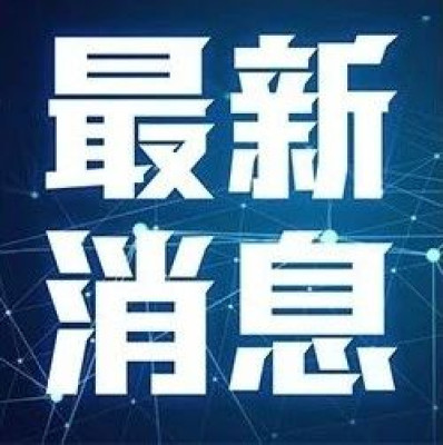 外交部：对9国试行免签