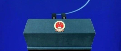 美方搞“三六九等”，中方坚决反对