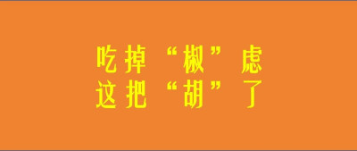 你家门口的菜市场更新换代了吗？