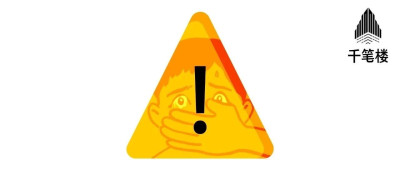 “死亡游戏”，坚决刹住！