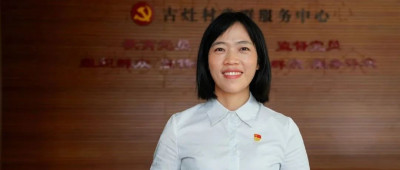 “80后”村干部陆秀兴，递补为广东省委委员