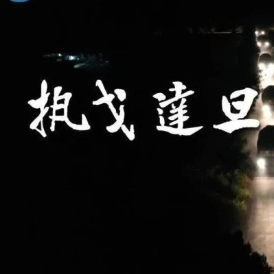 现场画面来了！