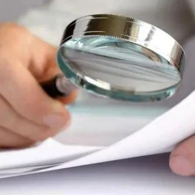 “早上点名后就去了赌场”，7名公职人员被开除撤职