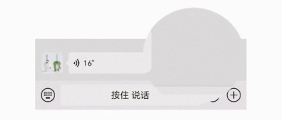 微信又有新功能！网友：终于来了