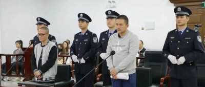 获刑17年！刘翔峰案一审宣判
