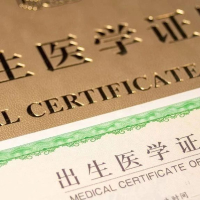 一中介声称今年卖出20多个孩子，官方回应