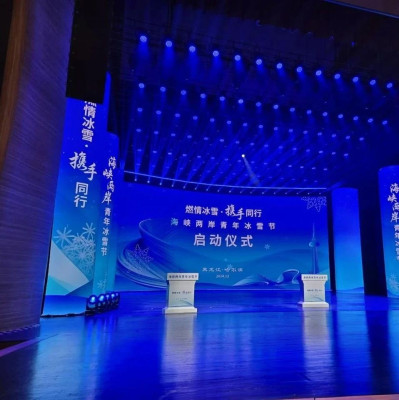 台湾“小土豆”：要让同学见识“尔滨”的热情