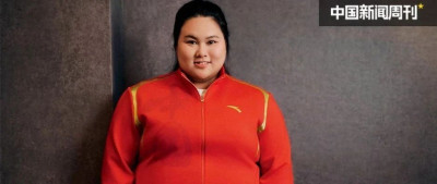 ​李雯雯：冠军归来