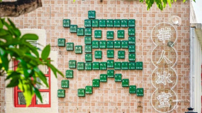 太 靓 了 ！🤩 🤩 🤩