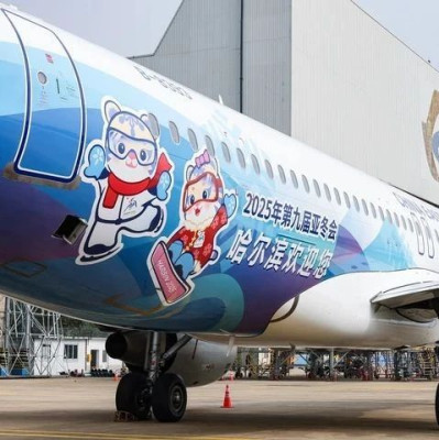 哈尔滨亚冬会迎来百日倒计时