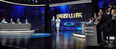 《问政山东》里的另一个山东