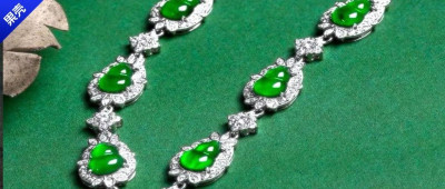 花了不到400块，我戴上了动辄几万块的翡翠，不开玩笑