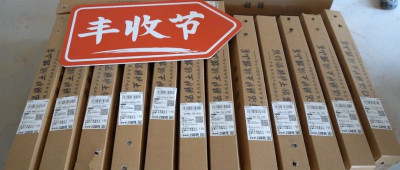 拆解拼多多财报：电商平台的减速键，是生态高质量发展的加速键