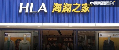 给爸爸买海澜之家，征得他同意了吗？