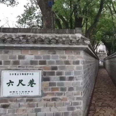 宽仅六尺，为啥叫它“最宽”的巷子？