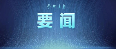 国家主席习近平当地时间14日抵达秘鲁首都利马