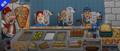 玩了《沙威玛传奇》后，我也用AI做了个《烤冷面传说》