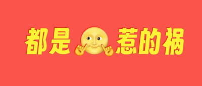 未来5年，都没有“大年三十”！去哪了？