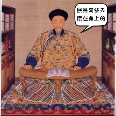 李鸿章坐地铁，鲁迅爱看动画片……这么离谱的事，居然是真的？