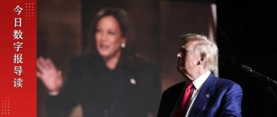 “令人惊讶，哈特二人几乎没提中国”