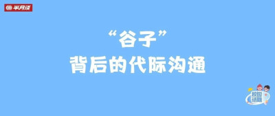 有一对支持自己爱好的父母是种什么体验？
