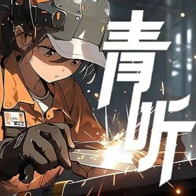 我是女生，我在哈工大学焊接