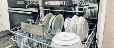 中产不想伺候家里的洗碗机了