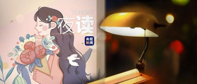 生活中这五件事，正悄悄损耗你的能量