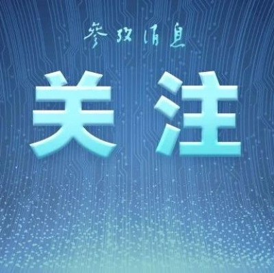官宣！“中国与印尼军队首次举行”